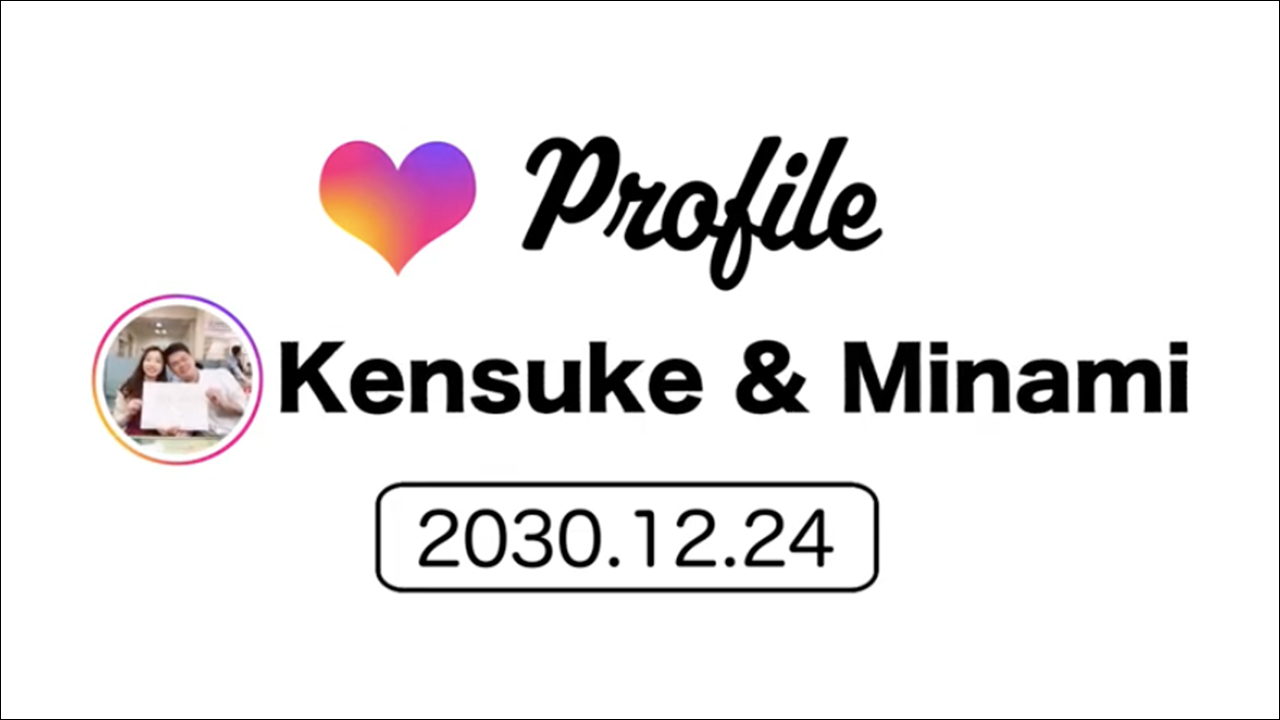 プロフィール